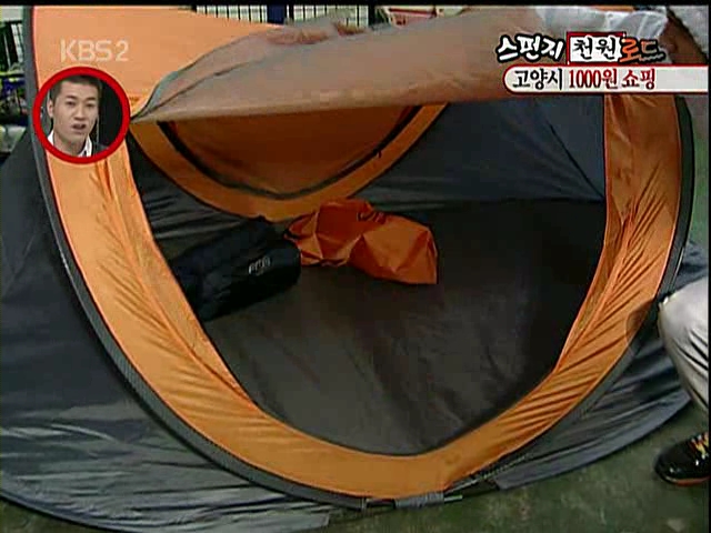 스펀지 제로.E04.100604.SDTV.XviD-OnTV.avi_000607841.jpg