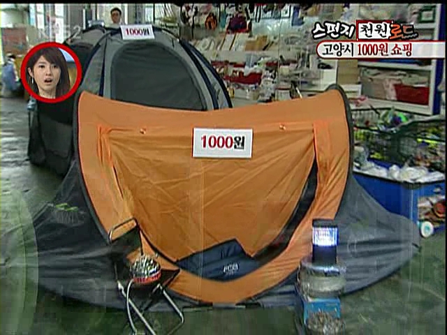 스펀지 제로.E04.100604.SDTV.XviD-OnTV.avi_000605105.jpg