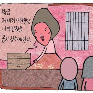 야의 나븐넘드라