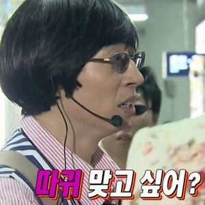 참새 이새까 오늘 약쳐먹었나?