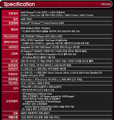 컴십덕커 소환.jpg