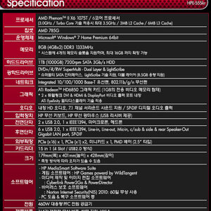 이거살까 i7들어간거 살까.