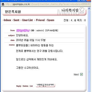 정전엔 짤방이나아무거나뜨ㄸ기