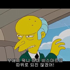 에라이