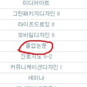 이렇게 알았어.