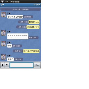 미국에 메간폭스가 있으면