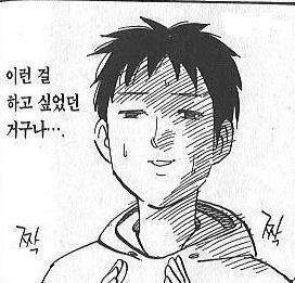 이런걸 하고싶었구나.jpg
