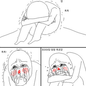 야 왜 우리의 삶은 이따구냐? 왜 우리 인생은 이리 쓰레기냐??