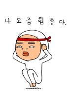 어 시발 요술봉 안되네?