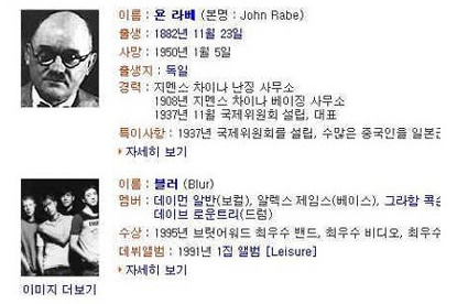 naver_com_20110721_204105.jpg