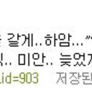 정전엔 짤방이나아무거나뜨ㄸ기