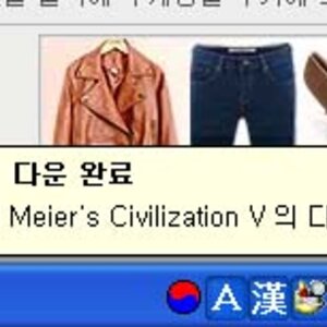 게임을 많이 해 보진 않았지만 문명, FM은 절대 손대지 않으려 함