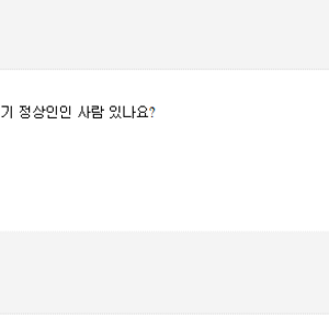 아무리_그래도_너는_아니지.jpg