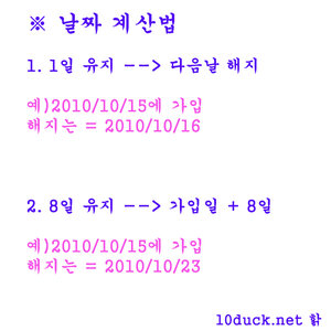 주의사항2.jpg