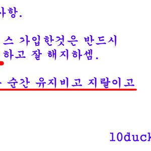주의사항1.jpg