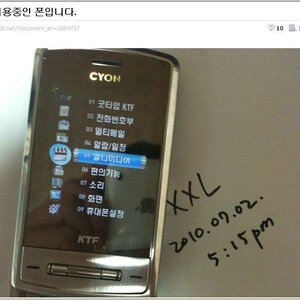 정전엔 짤방이나아무거나뜨ㄸ기