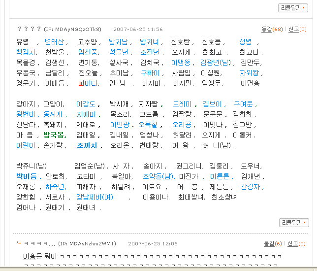 좋은이름.jpg