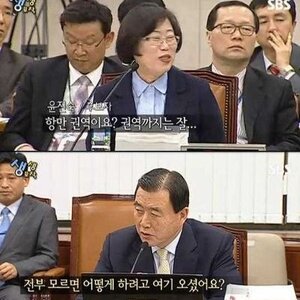 우리나라 해양수산의 미래