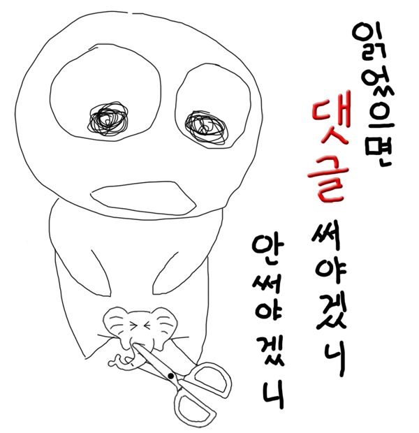 고자만들기.jpg