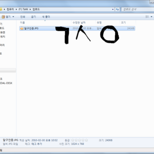 달구가 진짜 달구는 달군가보다