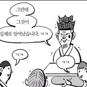 와 막너네끼리 네이트친구먹고그러나보네 ㅡㅡ 친목친목돋네