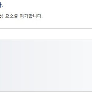 나도 집에서 유부초밥 해먹었는데