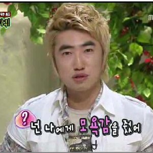 야이 싀발 왕년에 밖에 안나가본 애 있냐?