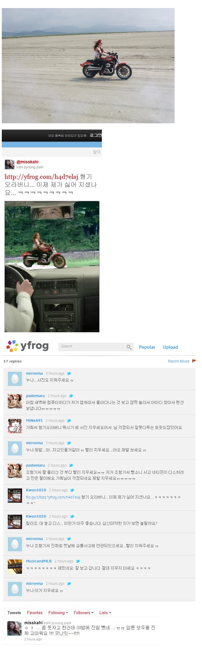 박가희.JPG