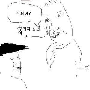 헐? 11번가 실수로 지금 쿠폰푼듯ㅋㅋㅋ장난삼아 클릭했는데 됫어 ㅋㅋㅋㅋ인증샷ㅋㅋㅋ달려라너네도