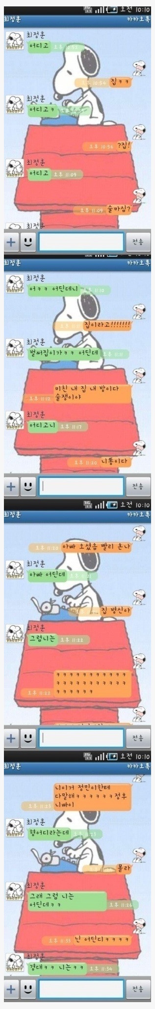 카톸ㅋㅋㅋㅋ.jpg