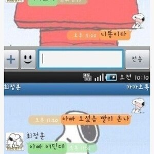졸라 웃기넼ㅋㅋㅋ