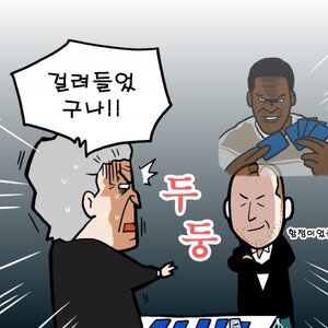 ★익게 식객민우 구별법★