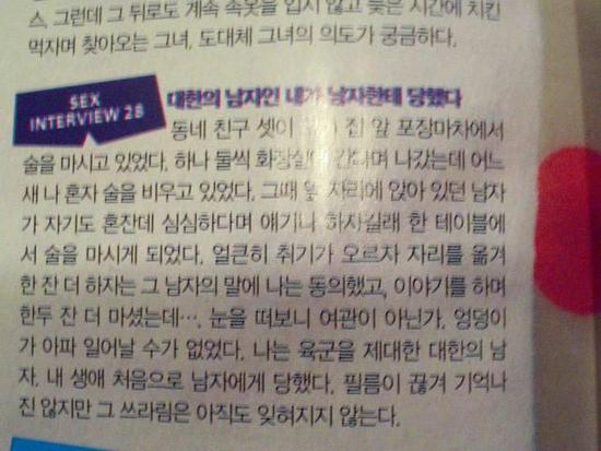 쓰라림ㅡㅡ.jpg