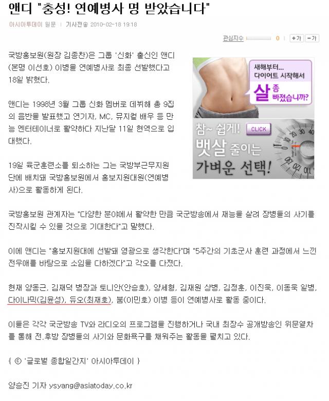 다이나믹듀오.jpg