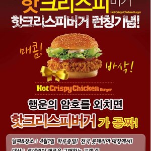 거지들을 위한 이벤트.jpg