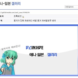 아 근데 오하이오 플짤때문에 자꾸 돈벌생각나네