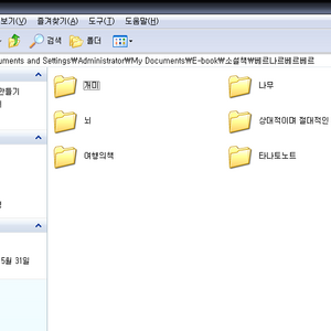 누가 이북 많이 가지고있는애 잇음?