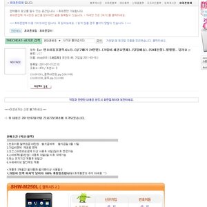 못 믿으시는 당당박사님을 위한