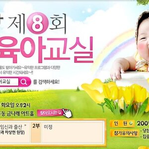 오늘은 번호 안뜨는 날인가