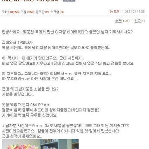 돈벌이 바로 밑에글 보니까 생각나는짤