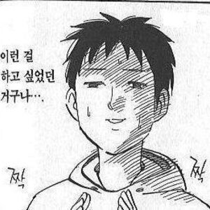 갠춘하네 여름에 단체 mt같은거