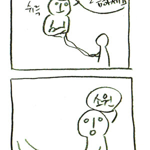 소원.jpg