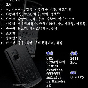 휴갤 고정닉 리스트.jpg