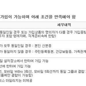 진범아