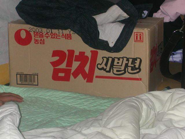 김치 시발년.jpg