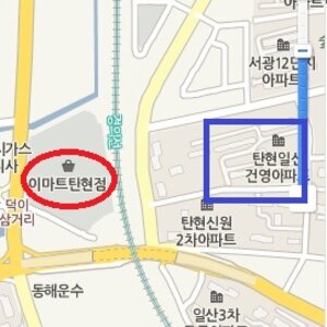 사실 이마트랑 나랑의 밀접한 관계를 자랑하고 싶었써