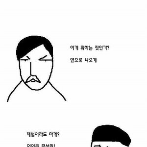 니들아 점심맛있게먹어랑ㅋ