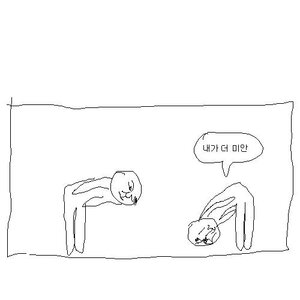 헐! 3점 홈런!!