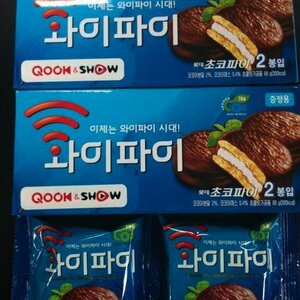 무키가 네이트온으로ㅗ 보내준 사진
