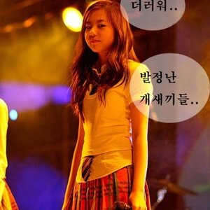 더러워